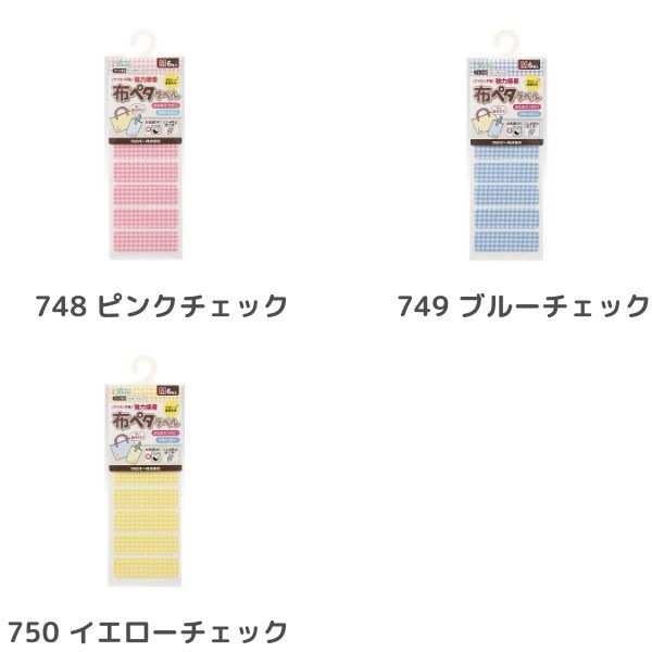 �����С� �ۥڥ���٥�M �����å� 6���� 71-748��750