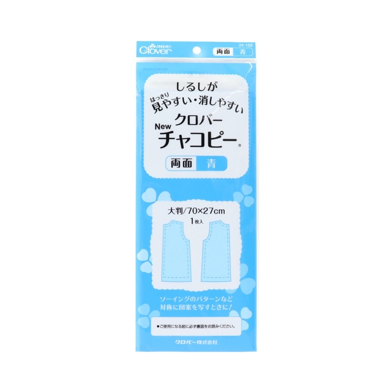 すのチル デコパーツ 両面 シロッコ 13CDL ブレーキローター フロント左右セット ディクセル SD