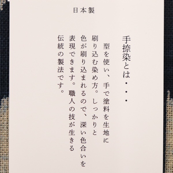 生地 和布 むら糸 プリント 矢絣 KR-7000 18A 【45×50cmカットクロス