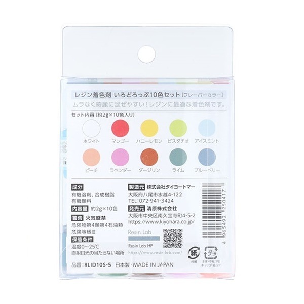 Amazon.co.jp: KIYOHARA Resin Lab レジンラボ iro-drop
