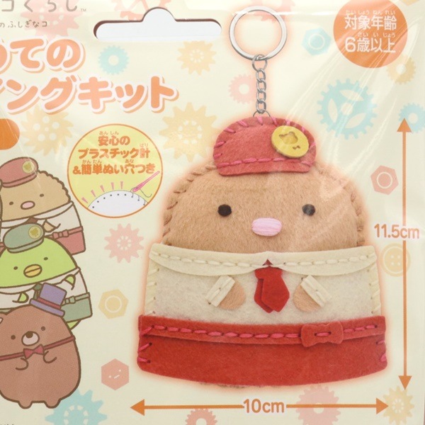 ǲ ߤå餷 ĥϥΤդʥ ϤƤΥ󥰥å (ޥå) Ȥ󤫤 OM-023961