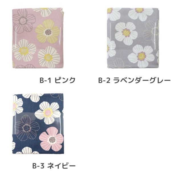 生地 NINAオックス 花柄 【50cmカットクロス】 142-4356-B