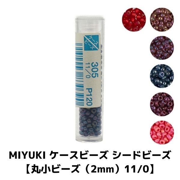 MIYUKI �������ӡ��� �����ɥӡ��� �ڴݾ��ӡ�����2mm��11/0�� ��