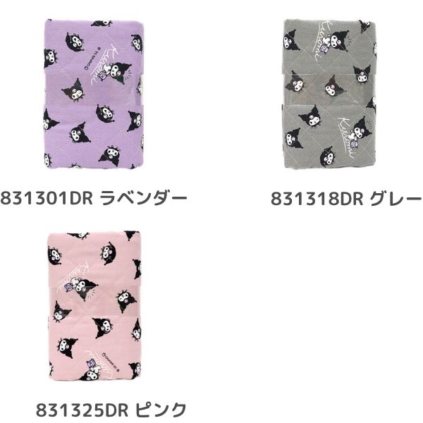  ꥪåץ ڥȡ  50cmåȥ 831301DR831318DR831325DR