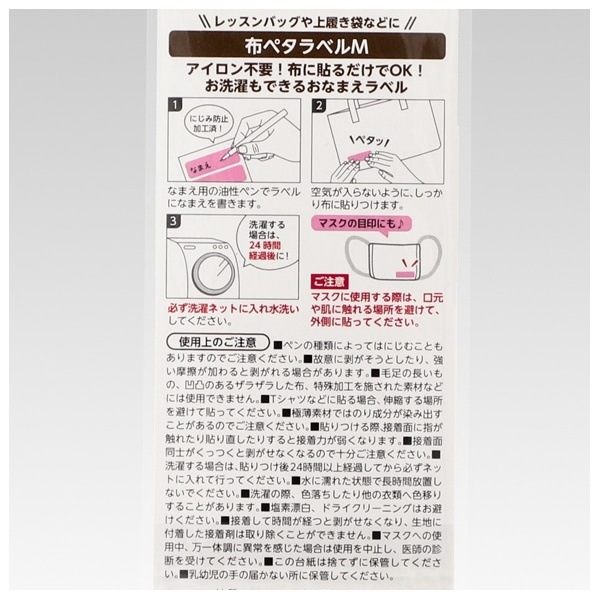�����С� �ۥڥ���٥�M ���ȥ饤�� 6���� 71-751��753