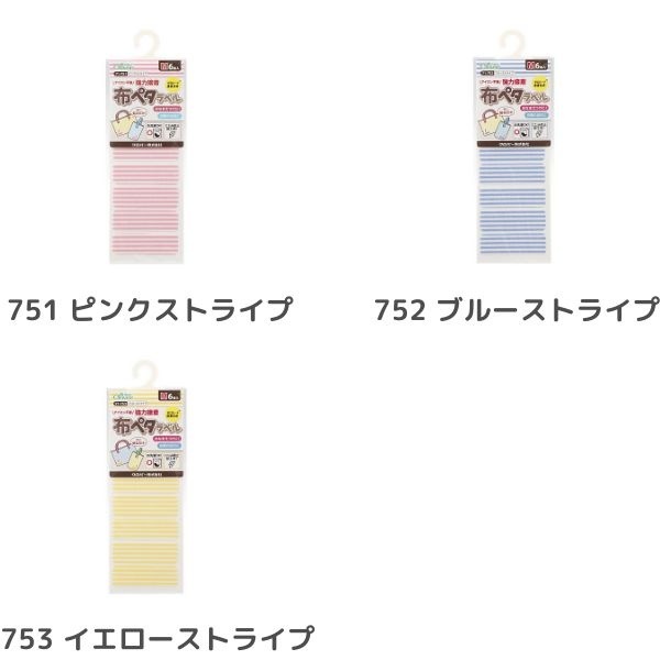 �����С� �ۥڥ���٥�M ���ȥ饤�� 6���� 71-751��753