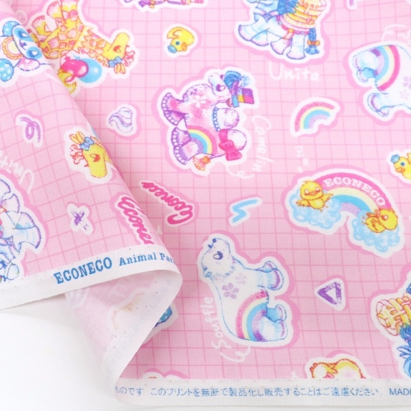 (2025����)���� ECONECO ����ǭ �٥ӡ��ѥ졼�� ���å���  ��50cm���åȥ������� DR61800C-1