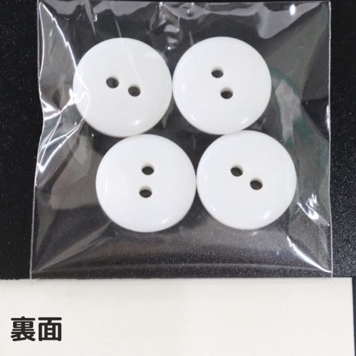 ボタン シェル風 ホワイト 15mm 4個入 | 手芸センタードリーム