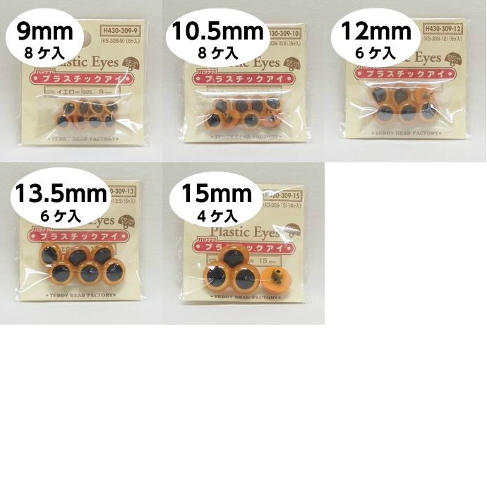 パラグアイ産センチコガネ 15mm
