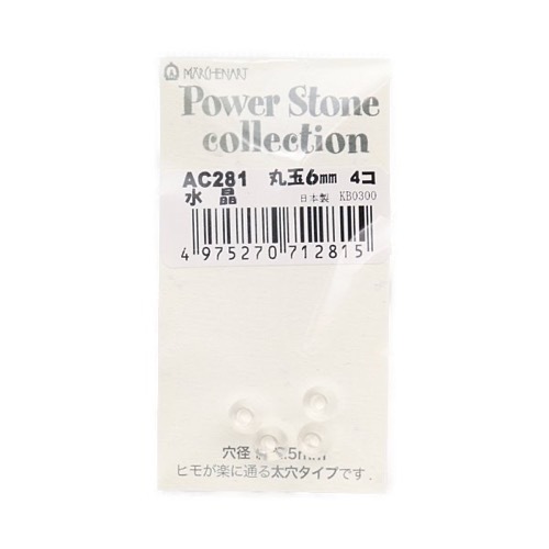 パワーストーン丸玉4種類(4個） greenrosenetshopyumi_tb-195