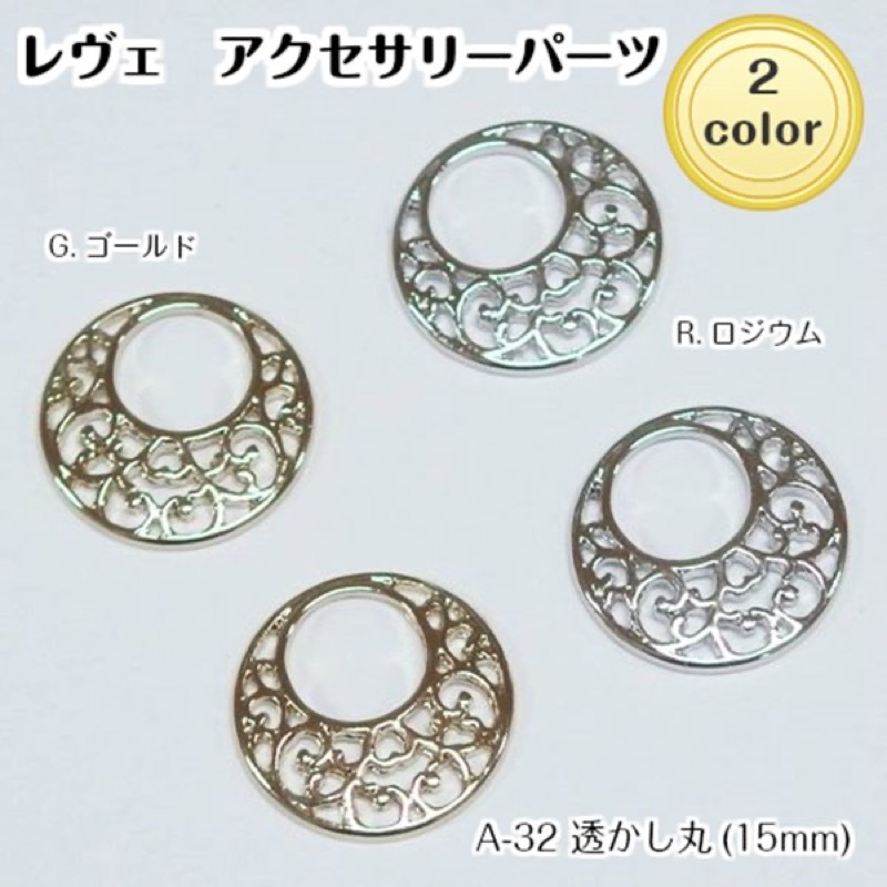 チャーム資材　　　10個 チャーム キーホルダー ペンダントトップ サボテン 植物 10個 16mm