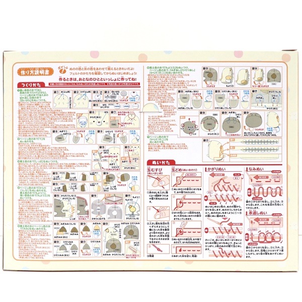 ���ߤå����餷 �Ϥ���ƤΥ������󥰥��å� �̤������ �ͤ� OM-023220