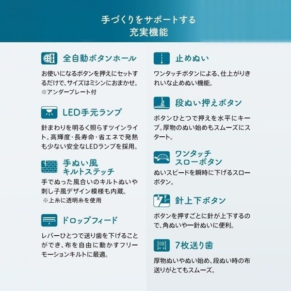 Amazon | シンガー コンピューターミシン 文字縫い機能搭載