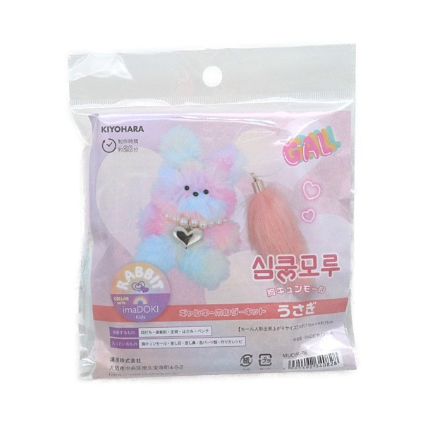 �������⡼�� ����륭���ۥ�������å� ������ MUCMK-08