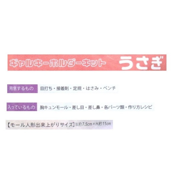 �������⡼�� ����륭���ۥ�������å� ������ MUCMK-08