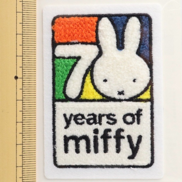 みっふぃさん専用 ジッパーバッグ ミッフィー EB386 | BSSonline