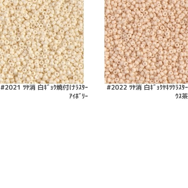 MIYUKI �������ӡ��� �����ɥӡ��� �ڴݾ��ӡ�����2mm��11/0�� ��