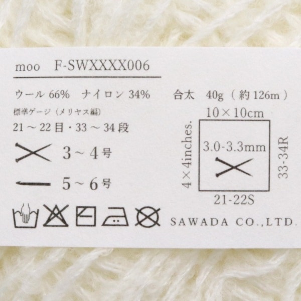 sawada itto : ��������å� moo �ࡼ