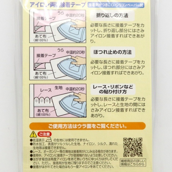 ��������ξ������ơ��� ������(��������) ��10mm��10m�� CP140