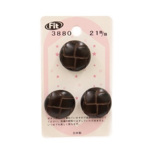カードボタン No3880 メッシュ編み風模様 ダークブラウン 21mm 3個入  
