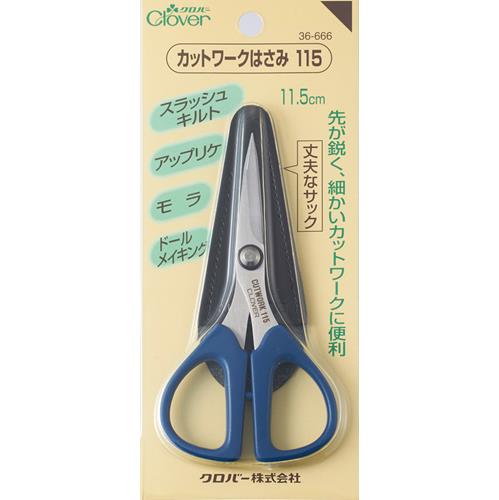 【Sho】Liberta 115サイズ　セット カットワークはさみ115【11.5cm】 | 手芸センタードリーム公式