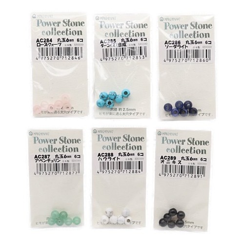 パワーストーン ビーズ 丸玉 6mm 6個入 | 手芸センタードリーム公式
