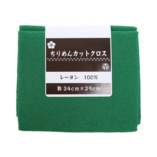 生地 ちりめん 無地 【34cm×29cmカットクロス】 DRCM100-C