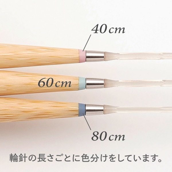 クロバー 匠 輪針 S 40cm 6号 45-606 | 手芸センタードリーム