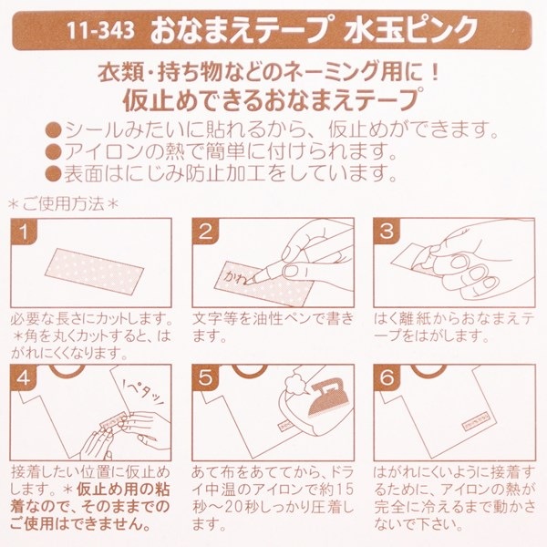 ʤޤơ ̥ԥ 1.5cmҡ2cmҡ߳1m 11-343