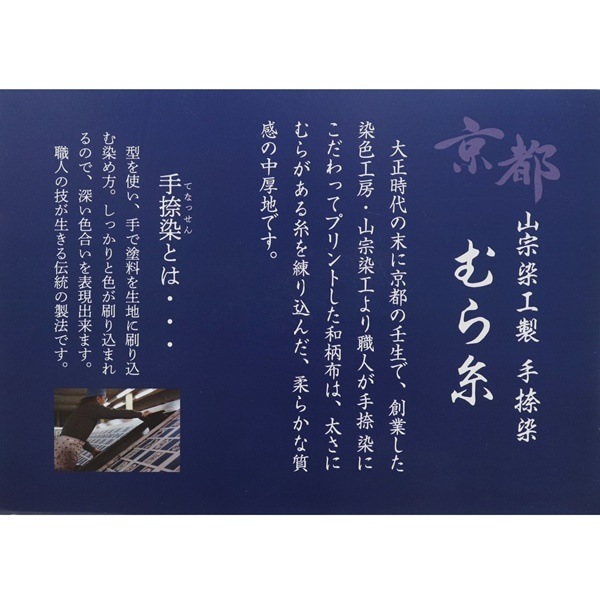 ���� ���� ���� �ץ��� ���λ� KR-7000 41A ��45��50cm���åȥ�������