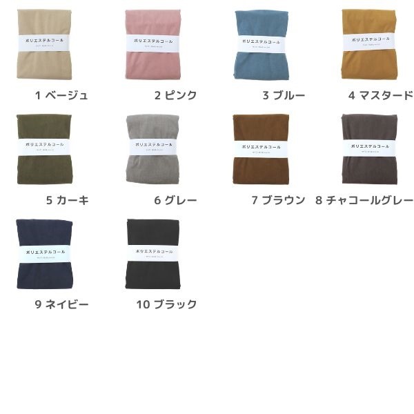 20%OFFʡ ݥꥨƥ륳 ǥ 140cm1måȥ HR2239