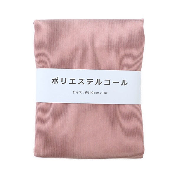 20%OFFʡ ݥꥨƥ륳 ǥ 140cm1måȥ HR2239