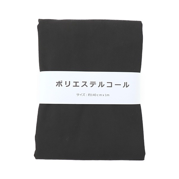 20%OFFʡ ݥꥨƥ륳 ǥ 140cm1måȥ HR2239