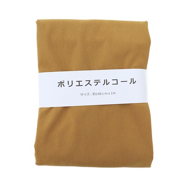 20%OFFʡ ݥꥨƥ륳 ǥ 140cm1måȥ HR2239