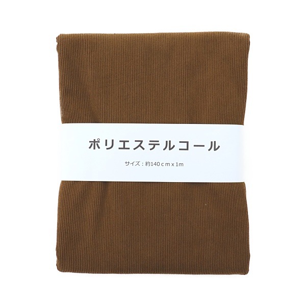 20%OFFʡ ݥꥨƥ륳 ǥ 140cm1måȥ HR2239