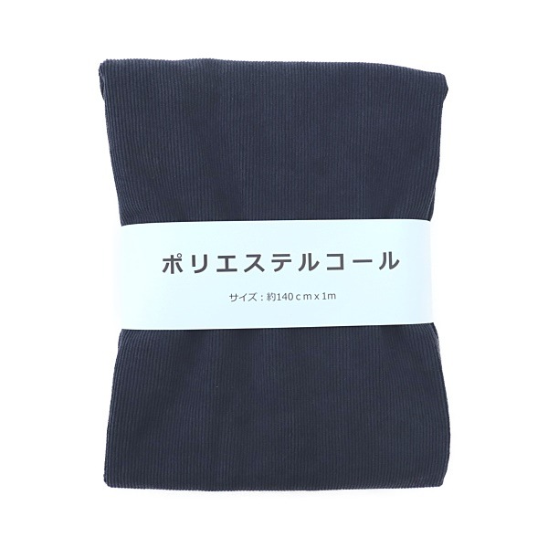 20%OFFʡ ݥꥨƥ륳 ǥ 140cm1måȥ HR2239