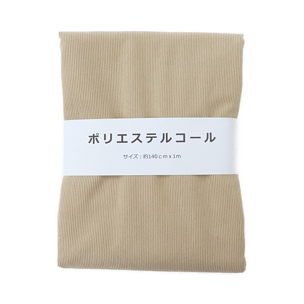 20%OFFʡ ݥꥨƥ륳 ǥ 140cm1måȥ HR2239