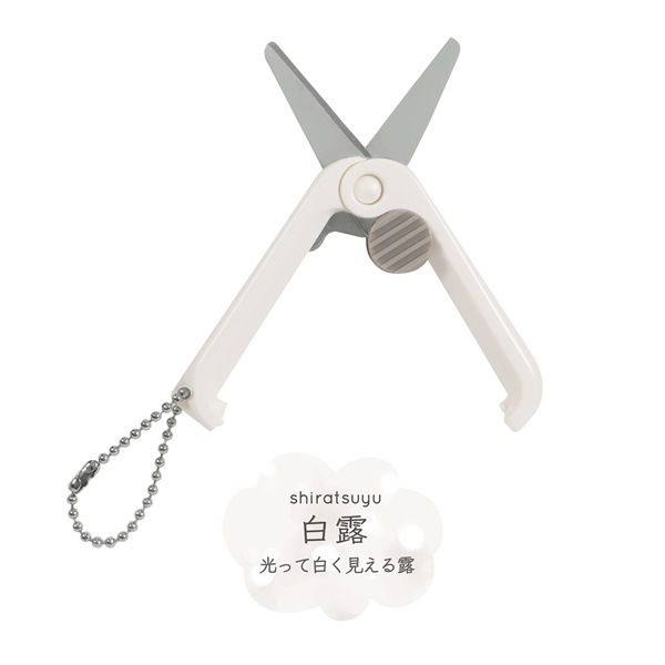 クツワ HiLiNE 携帯はさみ SS120 | 手芸センタードリーム公式通販サイト