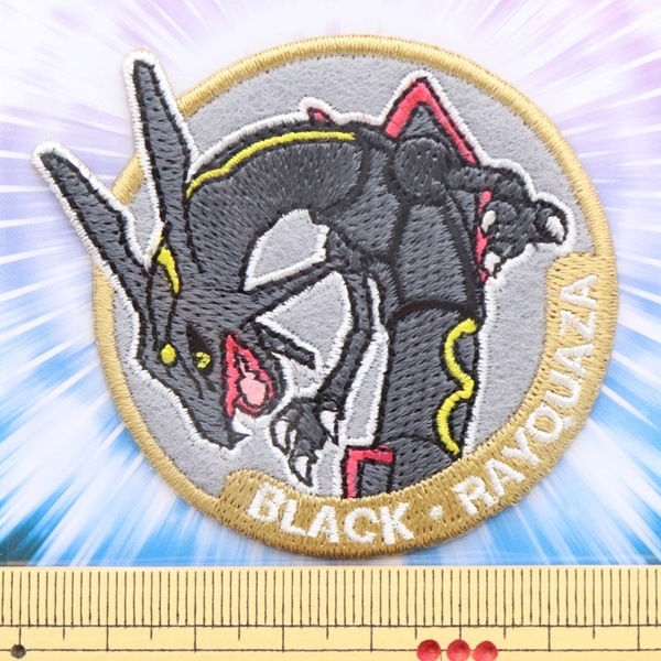 ポケモン 黒いレックウザ シールワッペン POW005 | 手芸センター