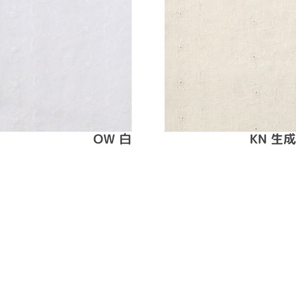 生地 Wガーゼレース 白・生成 DC8145 | 手芸センタードリーム公式通販 