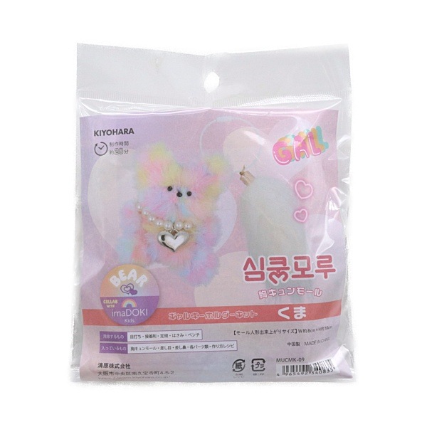 �������⡼�� ����륭���ۥ�������å� ���� MUCMK-09