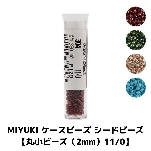 MIYUKI �������ӡ��� �����ɥӡ��� �ڴݾ��ӡ�����2mm��11/0�� ��