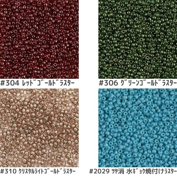 MIYUKI �������ӡ��� �����ɥӡ��� �ڴݾ��ӡ�����2mm��11/0�� ��