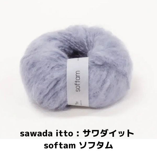 sawada itto : ��������å� softam ���ե���