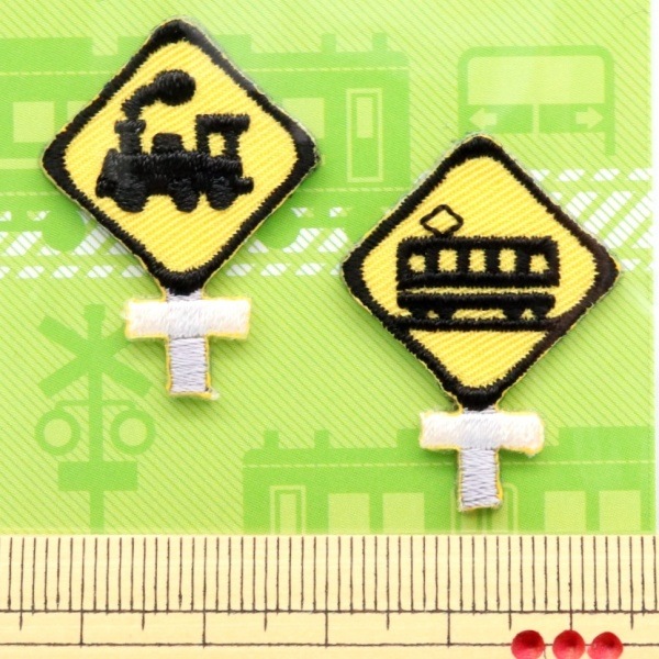168TRAIN トレインシールワッペン 標識 PTR480-PTR483 | 手芸センター