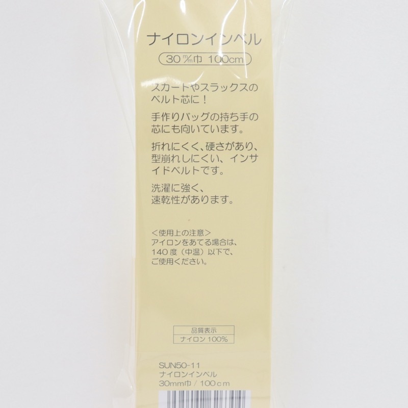 �ʥ����󥤥�٥� 30mm�� 100cm