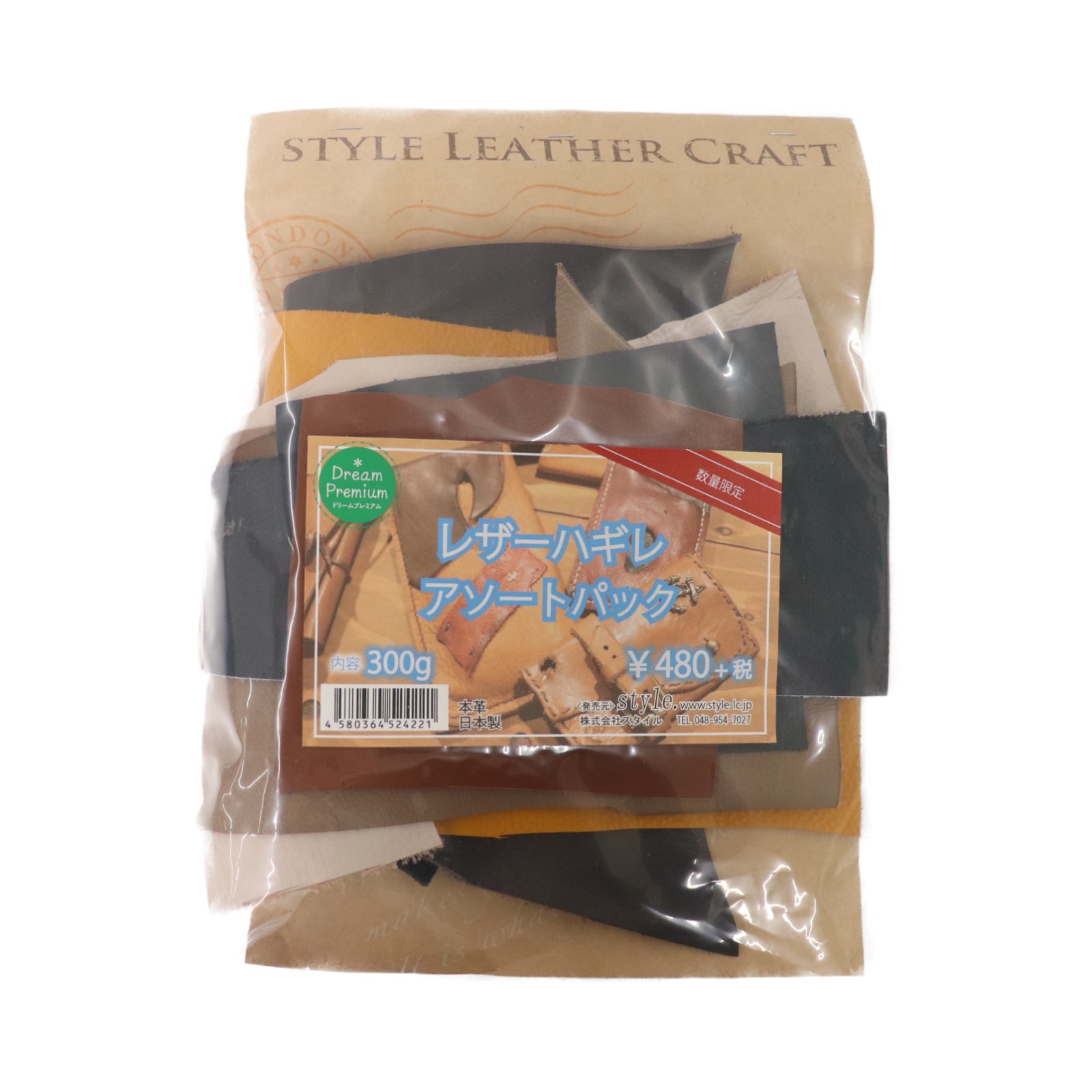 レザーハギレアソートパック 300g | 手芸センタードリーム公式通販サイト