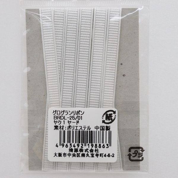 グログランリボン | 手芸センタードリーム公式通販サイト