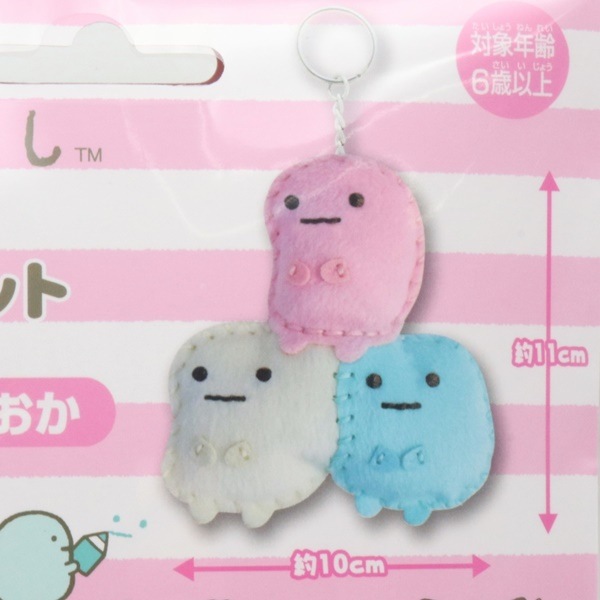 すみっコぐらし はじめてのソーイングキット(マスコット) たぴおか OM