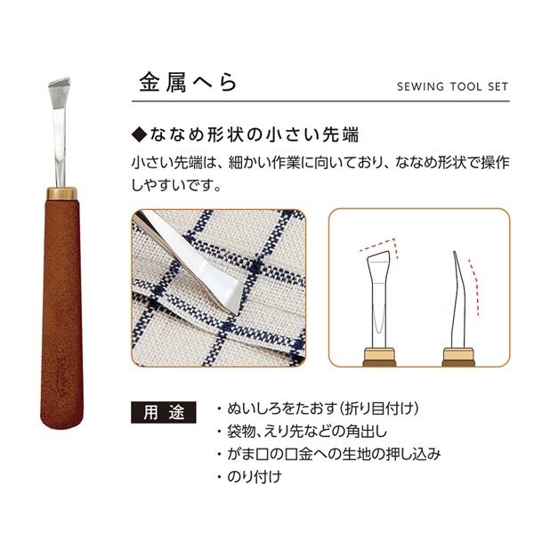 󥰥ġ륻åȡҥʥåȡ 21-237